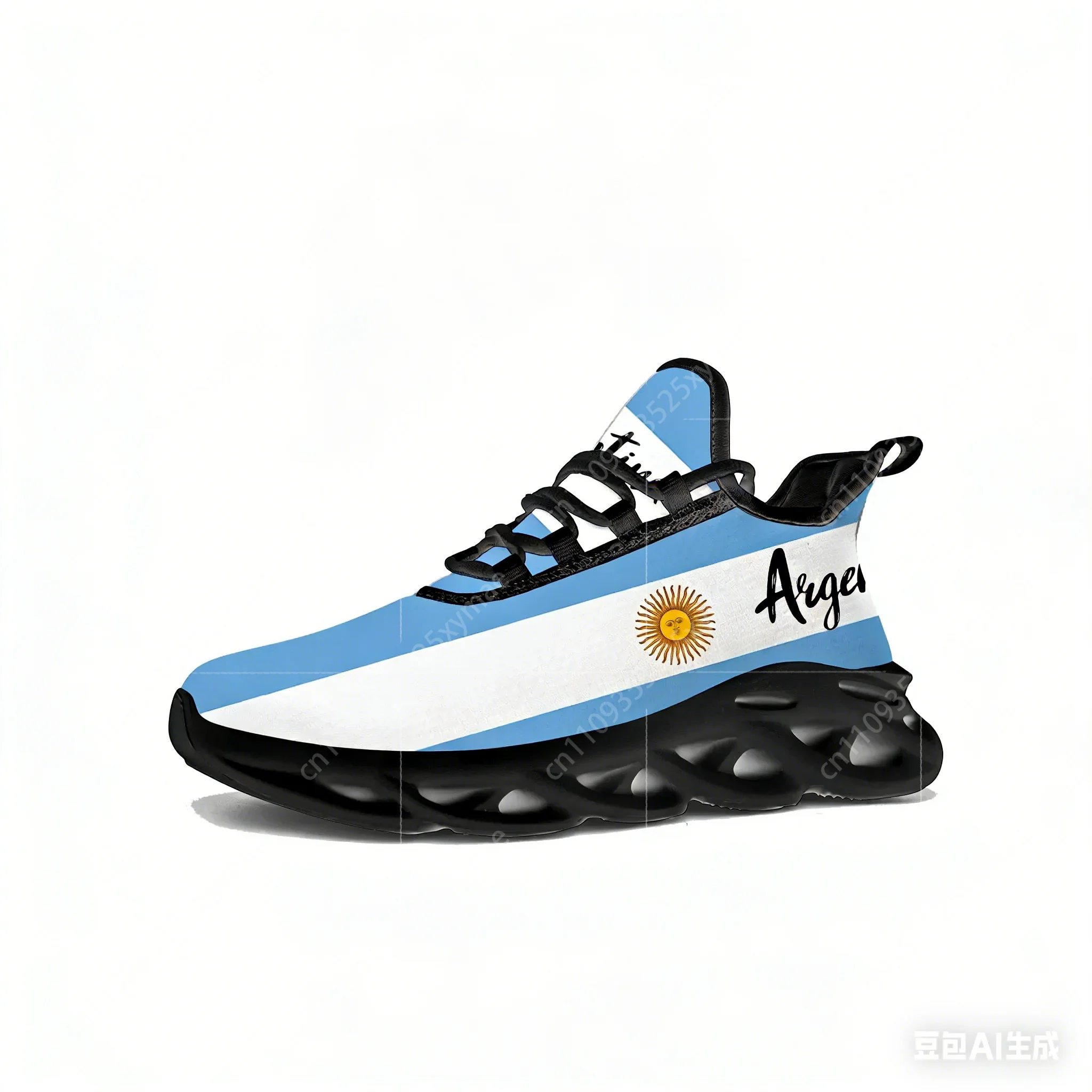 Sports Equipment For Running - Arjantin Bayrağı Flats Spor Ayakkabı Erkek