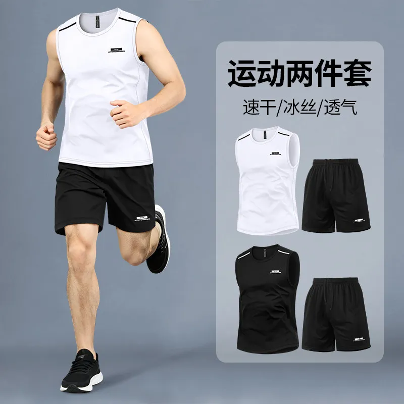 Sports Equipment For Running - Erkekler için yazlık buz ipeği hızlı